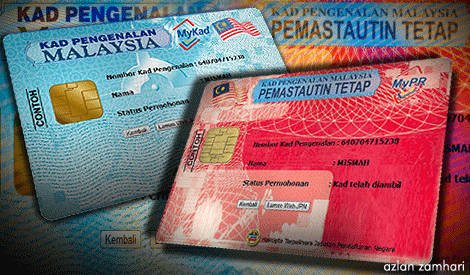 نمونه کارت اقامت مالزی